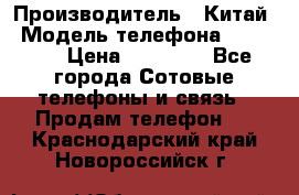 iPhone 7  › Производитель ­ Китай › Модель телефона ­ iPhone › Цена ­ 12 500 - Все города Сотовые телефоны и связь » Продам телефон   . Краснодарский край,Новороссийск г.